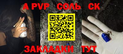 индика Ливны
