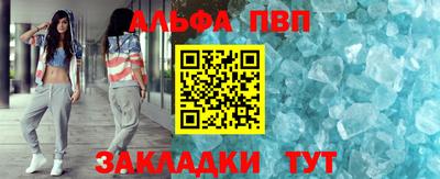 индика Ливны