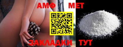 стаф Лесосибирск