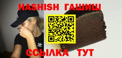 индика Ливны