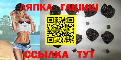 стаф Лесосибирск