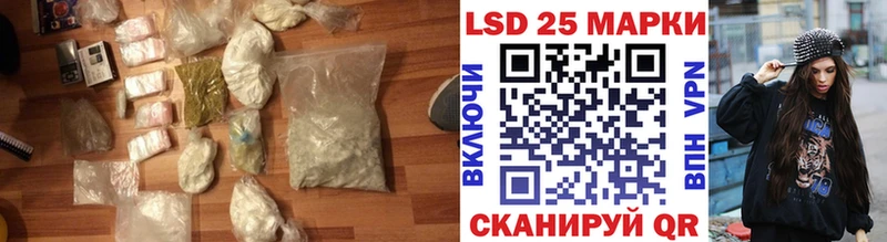 LSD-25 экстази кислота  Железногорск 