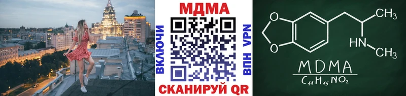 MDMA VHQ  shop какой сайт  Железногорск  hydra сайт 