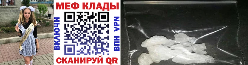 цены наркотик  Железногорск  Мефедрон мяу мяу 