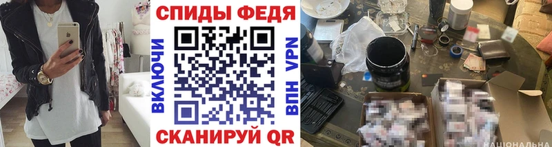 купить наркотики цена  Железногорск  Первитин витя 