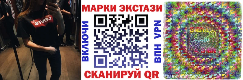 купить наркотик  Железногорск  MEGA рабочий сайт  Марки N-bome 1,5мг 