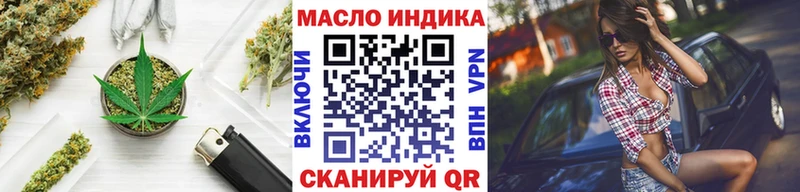 как найти закладки KRAKEN ССЫЛКА Дистиллят ТГК вейп с тгк Железногорск