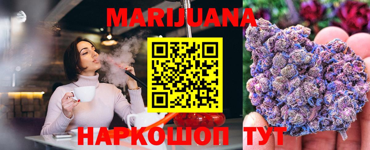 Марихуана марихуана  Каннабис планчик  Железногорск  Каннабис Amnesia  Канабис индика  Вход с VPN 